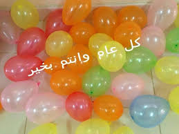 اضغط على الصورة لرؤيتها بالحجم الطبيعي