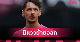 Siamsport - News update