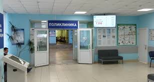 Про Город Киров - News update
