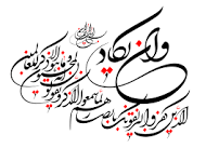 ت
