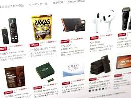 au Webポータル - News update