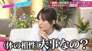 テレ朝POST - News update