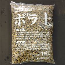 「ボラ土」の画像検索結果