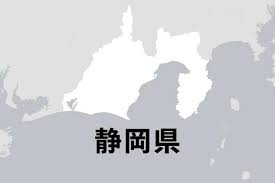 Yahoo!ニュース - News update