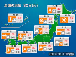 News source: ウェザーニュース