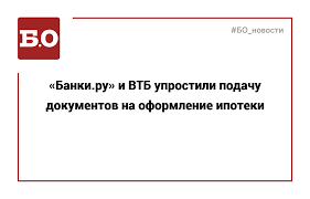 Банковское обозрение - News update