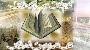  شهر رمضان صورة 2014