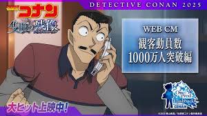 Yahoo!ニュース - News update