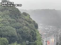 ウェザーニュース - News update