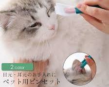 猫用ピンセットの画像