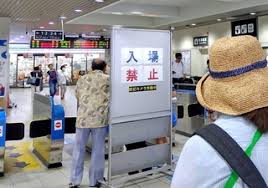 神戸新聞 - News update