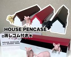 豚モチーフの文房具の画像