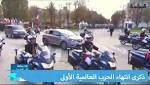 فضيحة مصورة للسفير القطري وقيادي
