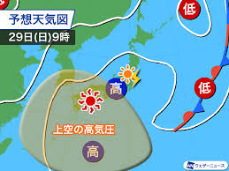 News source: ウェザーニュース