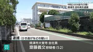 NHK - News update