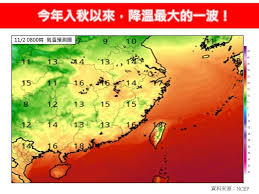 News source: 奇摩新聞