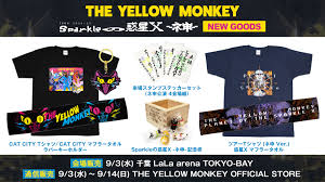 THE YELLOW MONKEY - News update