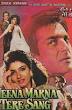 Jeena Marna Tere Sang (1992)