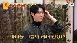 "유부남인데 女 대시"…서장훈, 아이돌급 외모 '극찬'