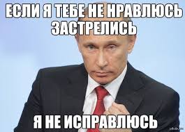 Путин старается заново разжечь менталитет холодной войны, - Белый дом - Цензор.НЕТ 7187
