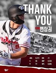 Kbo