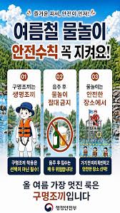 사고