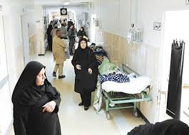 Bildergebnis für ‫شلوغی اورژانس‬‎