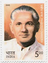 24th October 2005: A commemorative postage stamp on. &#39;Prabodh Chandra&#39; - stamp172