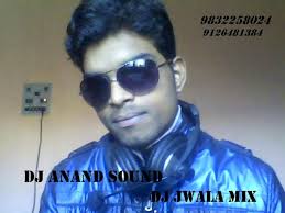 HOTA SAMMELAN HOLI MEIN MIX BY DJ ANAND &amp; DJ JWALA 9832258024 - ec4d71d66980ef857dc88d6278b22657