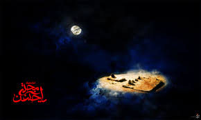 Image result for ‫سبک زندگی امام حسن مجتبی‬‎