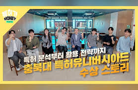특허로