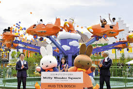 Yahoo!ニュース - News update