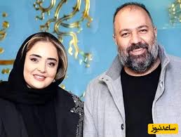 گردش مادر و پسری علی اوجی و مادرش/ ماشالله نرگس محمدی چه مادرشوهر خوش خنده ‌ای هم داره