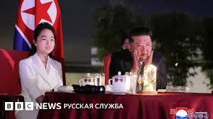 BBC - News update