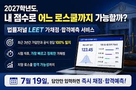 법률저널 아이콘