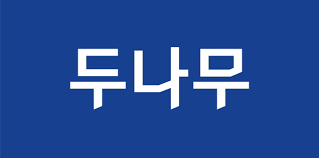 디지털 자산