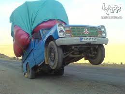 Image result for ‫عکسهای باحال روز دنیا‬‎