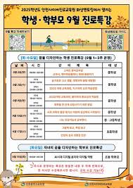 메트로신문 - News update