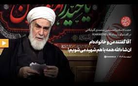 آقا گفتند، خدا شما را به خودتان واگذار نمی‌کند