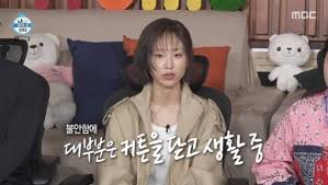 류혜영 아이콘