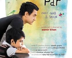 Image of Taare Zameen Par (2007) movie poster