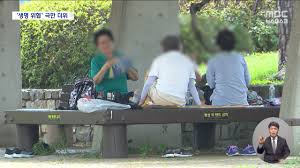 구름