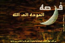 أقوى موضوع في أدلة نبوة محمد صلى الله عليه وسلم ... رائع جداً !!