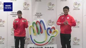NHK - News update