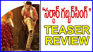 Image result for sardar movie teasers