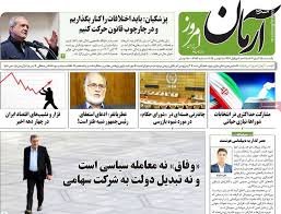 عکس یادگاری چپ‌ها با قراردادهای نمادین در سفر بن‌سلمان/ پشت‌پرده پخش یک شایعه عجیب درباره مذاکرات!