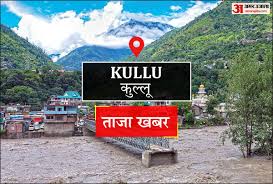 Amar Ujala - News update