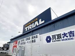 地域ニュースサイト号外NET - News update