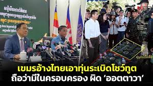 ผู้จัดการออนไลน์ - News update