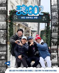 풍향고 관련 이미지